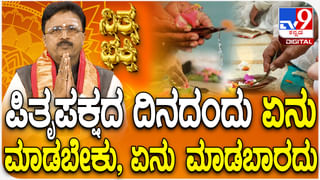 ಬಸವಣ್ಣ ವಚನ ಹೇಳುತ್ತಲೇ, ನಿಮ್ಮ ಜಾತಿ ಯಾವುದು ಅಂತ ಕೇಳ್ತಾರೆ: ಸಿದ್ದರಾಮಯ್ಯ ಬೇಸರ