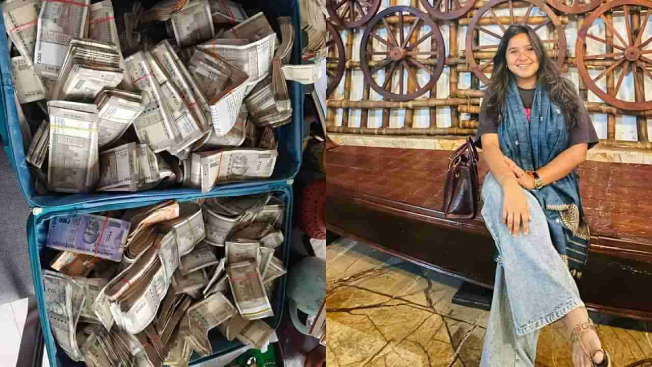 ಅಸ್ಸಾಂ: ಎಸಿಎಸ್ ಅಧಿಕಾರಿ ನೂಪುರ್ ಮನೆಯಲ್ಲಿ 2 ಕೋಟಿ ರೂ. ನಗದು, ಚಿನ್ನಾಭರಣ ಪತ್ತೆ, ಭೂ ಹಗರಣದಲ್ಲಿ ಅರೆಸ್ಟ್​