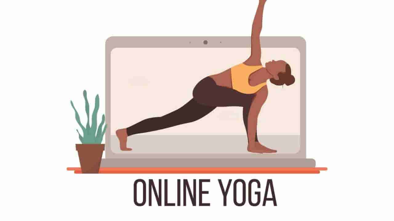 Online Yoga Education Ban: ಆನ್ಲೈನ್ ಯೋಗ ಕೋರ್ಸ್ಗಳಿಗೆ ನಿಷೇಧ; ಯುಜಿಸಿಯಿಂದ ಹೊಸ ನಿಯಮ ಜಾರಿ