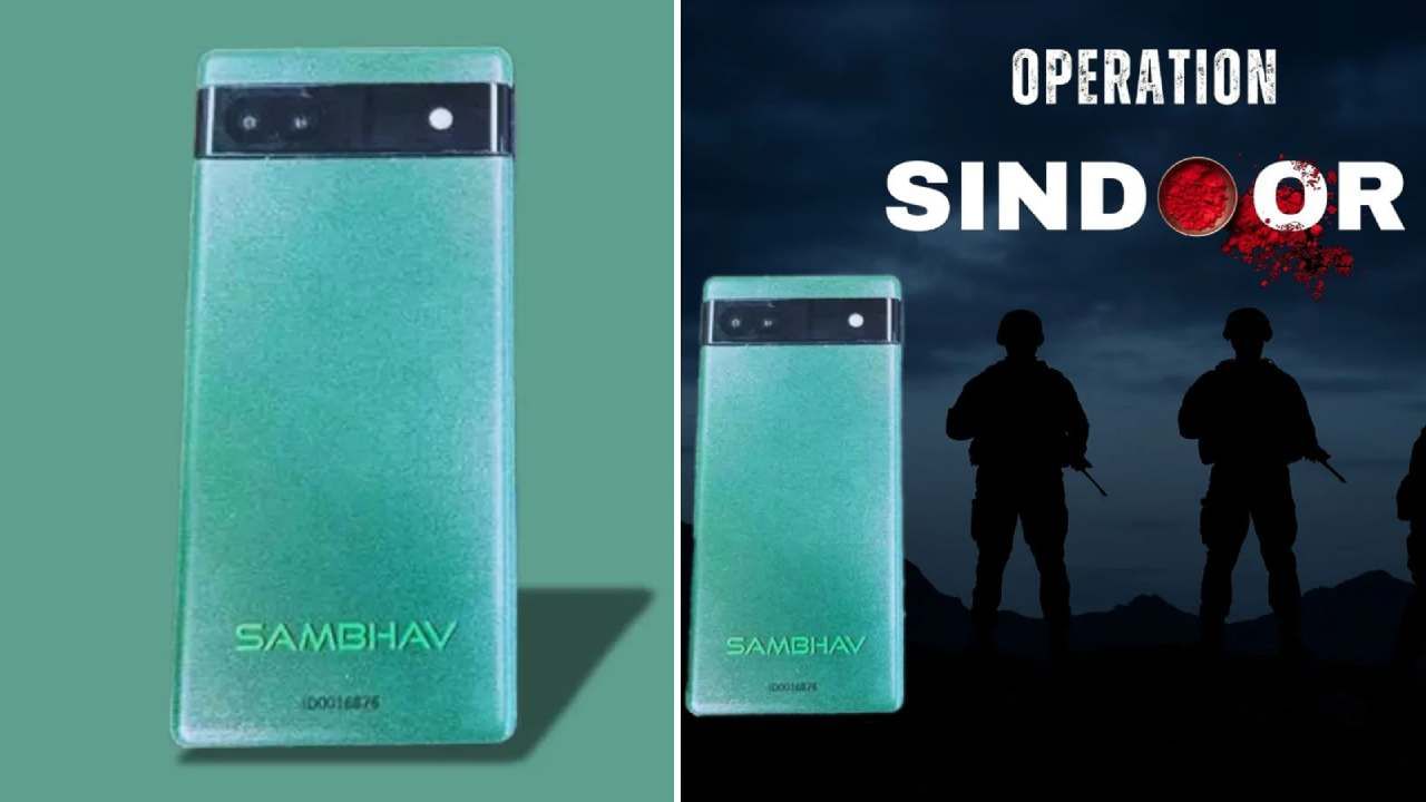 Sambhav Phone: ಆಪರೇಷನ್ ಸಿಂಧೂರ್‌ನಲ್ಲಿ ಭಾರತೀಯ ಸೇನೆ ಬಳಸಿದ ಫೋನ್ ಇದುವೇ ನೋಡಿ: ಏನಿದರ ವಿಶೇಷತೆ?