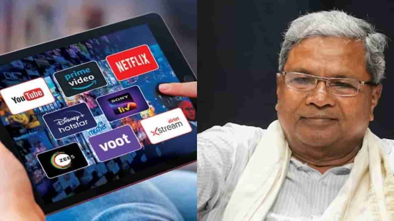 ಒಟಿಟಿಗಳಿಂದ ನಿರ್ಲಕ್ಷ್ಯ, ಕನ್ನಡ ಸಿನಿಮಾಗಳ ನೆರವಿಗೆ ಬಂದ ಸರ್ಕಾರ