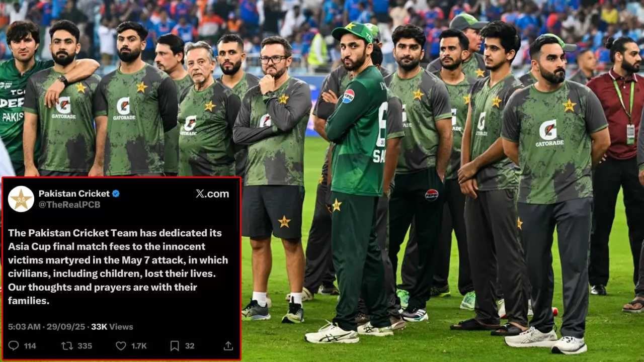 IND vs PAK Asia Cup Final: ಪಂದ್ಯದ ಶುಲ್ಕವನ್ನು ಭಯೋತ್ಪಾದಕರಿಗೆ ದಾನ ಮಾಡಿದ ಪಾಕಿಸ್ತಾನ ಆಟಗಾರರು IND vs PAK Asia Cup Final: ಪಂದ್ಯದ ಶುಲ್ಕವನ್ನು ಭಯೋತ್ಪಾದಕರಿಗೆ ದಾನ ಮಾಡಿದ ಪಾಕಿಸ್ತಾನ ಆಟಗಾರರು