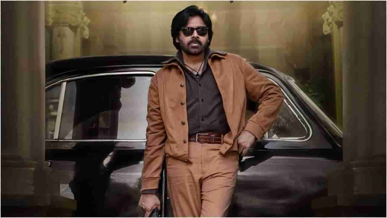 ‘ಓಜಿ’ ಅಬ್ಬರದ ಕಲೆಕ್ಷನ್; ಮೊದಲ ದಿನವೇ 100 ಕೋಟಿ ರೂಪಾಯಿ ಕ್ಲಬ್ ಸೇರಿದ ಪವನ್ ಸಿನಿಮಾ