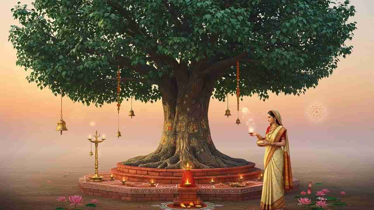 Pitru Paksha 2025: ಪಿತೃ ಪಕ್ಷದಲ್ಲಿ ಅಶ್ವತ್ಥಮರವನ್ನು ಏಕೆ ಪೂಜಿಸಲಾಗುತ್ತದೆ? ಇದರಿಂದಾಗುವ ಪ್ರಯೋಜನಗಳೇನು?