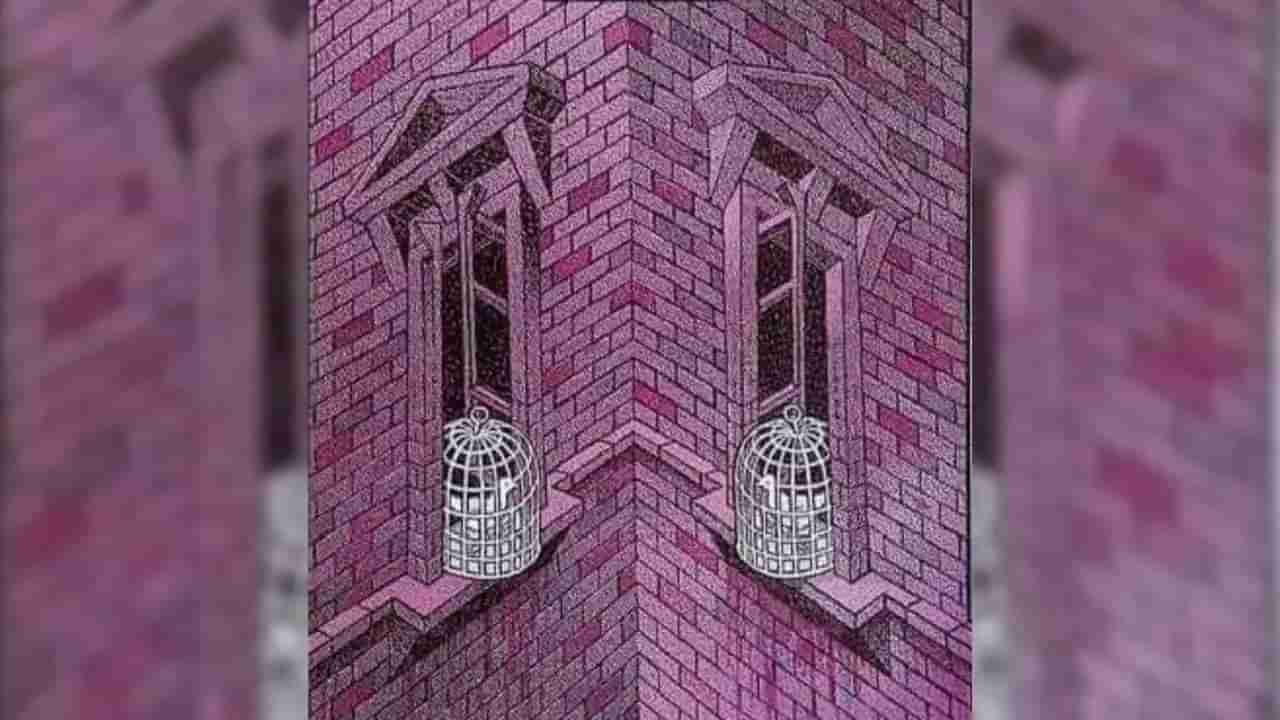 Personality Test: ನೀವು ಆಯ್ಕೆ ಮಾಡುವ ಕಿಟಕಿ ಬಹಿರಂಗಪಡಿಸುತ್ತೆ ನಿಮ್ಮ ವ್ಯಕ್ತಿತ್ವದ ರಹಸ್ಯ