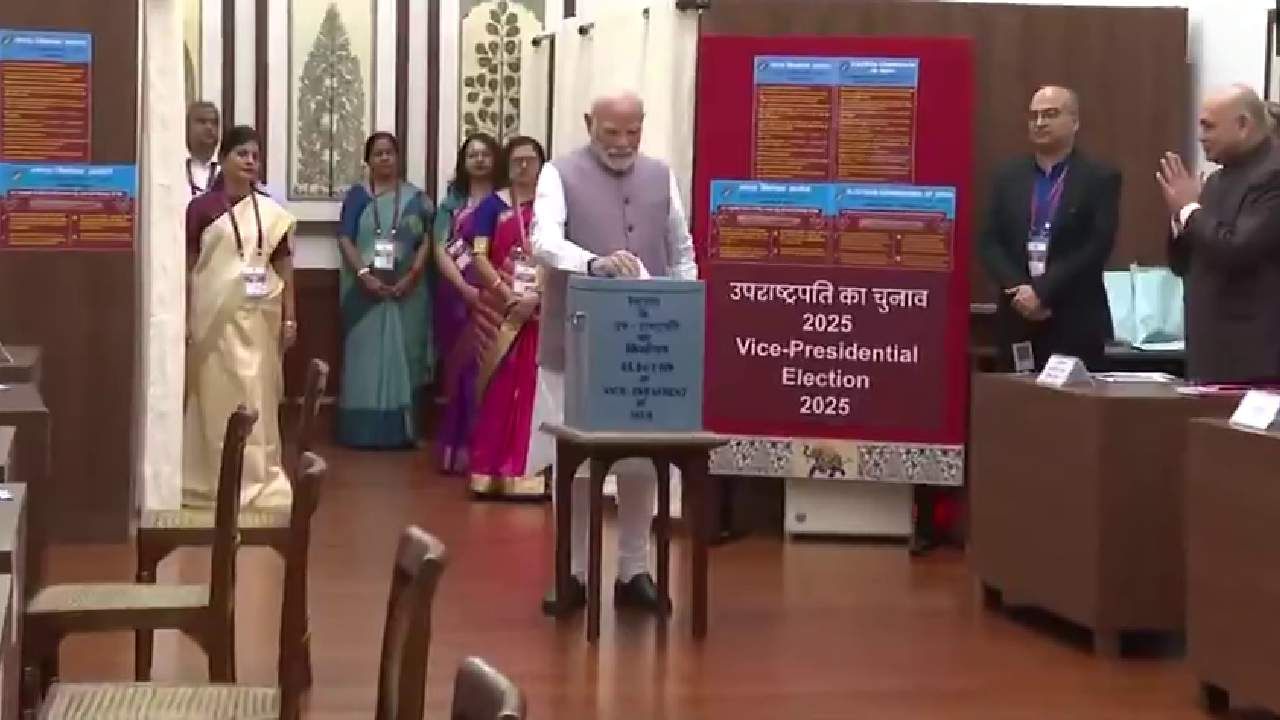India Vice President Election: ಭಾರತದ ಉಪರಾಷ್ಟ್ರಪತಿ ಚುನಾವಣೆ; ಮತದಾನ ಮಾಡಿದ ಪ್ರಧಾನಿ ನರೇಂದ್ರ ಮೋದಿ