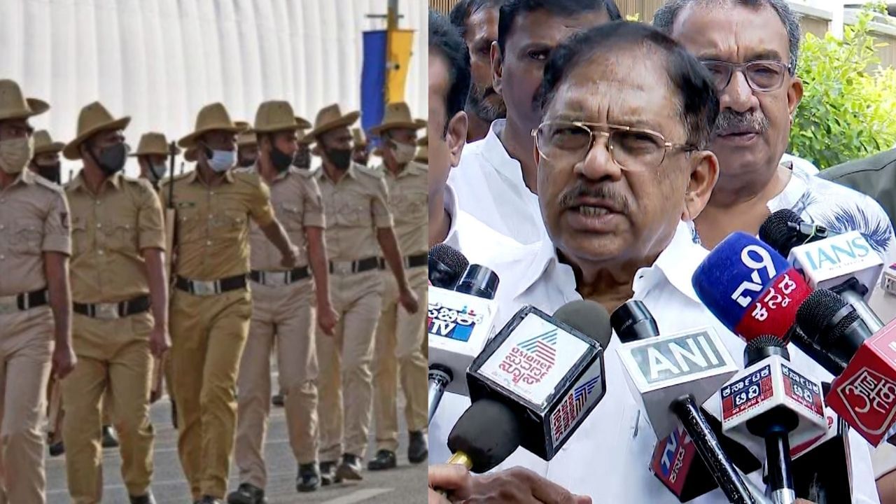 ಪೊಲೀಸ್ ಕಾನ್​ಸ್ಟೇಬಲ್ ನೇಮಕಾತಿ: ವಯೋಮಿತಿ ಸಡಿಲಿಕೆ ಬಗ್ಗೆ ಸುಳಿವು ಕೊಟ್ಟ ಗೃಹ ಸಚಿವ ಪರಮೇಶ್ವರ್