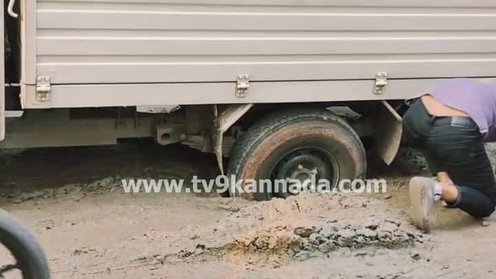 ಇದು ಬೆಂಗಳೂರು ನೋಡಿ! ನಂಜಪ್ಪ ಸರ್ಕಲ್ ಬಳಿ ನಡು ರಸ್ತೆಯಲ್ಲೇ ಹೊಂಡದಲ್ಲಿ ಹೂತ ಪಿಕಪ್ ವಾಹನ ಇದು ಬೆಂಗಳೂರು ನೋಡಿ! ನಂಜಪ್ಪ ಸರ್ಕಲ್ ಬಳಿ ನಡು ರಸ್ತೆಯಲ್ಲೇ ಹೊಂಡದಲ್ಲಿ ಹೂತ ಪಿಕಪ್ ವಾಹನ