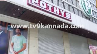 ಬೆಂಗಳೂರು: ಮೆಟ್ರೋ ರೈಲಿನ ಮೂಲಕ ಯಶಸ್ವಿಯಾಗಿ ಹೃದಯ ಸಾಗಾಟ!