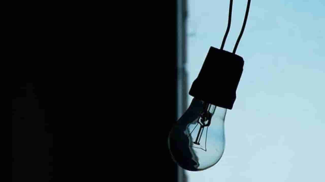 Bengaluru Power Cut: ಇಂದು ಮತ್ತು ನಾಳೆ ಬೆಂಗಳೂರಿನ ಈ ಪ್ರದೇಶಗಳಲ್ಲಿ ವಿದ್ಯುತ್ ವ್ಯತ್ಯಯ!