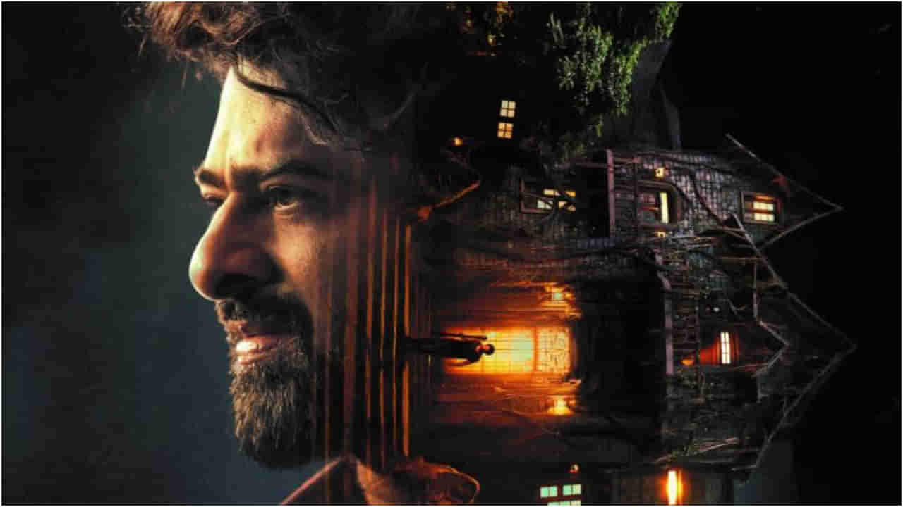 ಸಖತ್ ಅದ್ದೂರಿಯಾಗಿದೆ ‘ದಿ ರಾಜಾ ಸಾಬ್’ ಟ್ರೇಲರ್: ಹೈಪ್ ಸೃಷ್ಟಿಸಿದ ಹಾರರ್ ಕಹಾನಿ