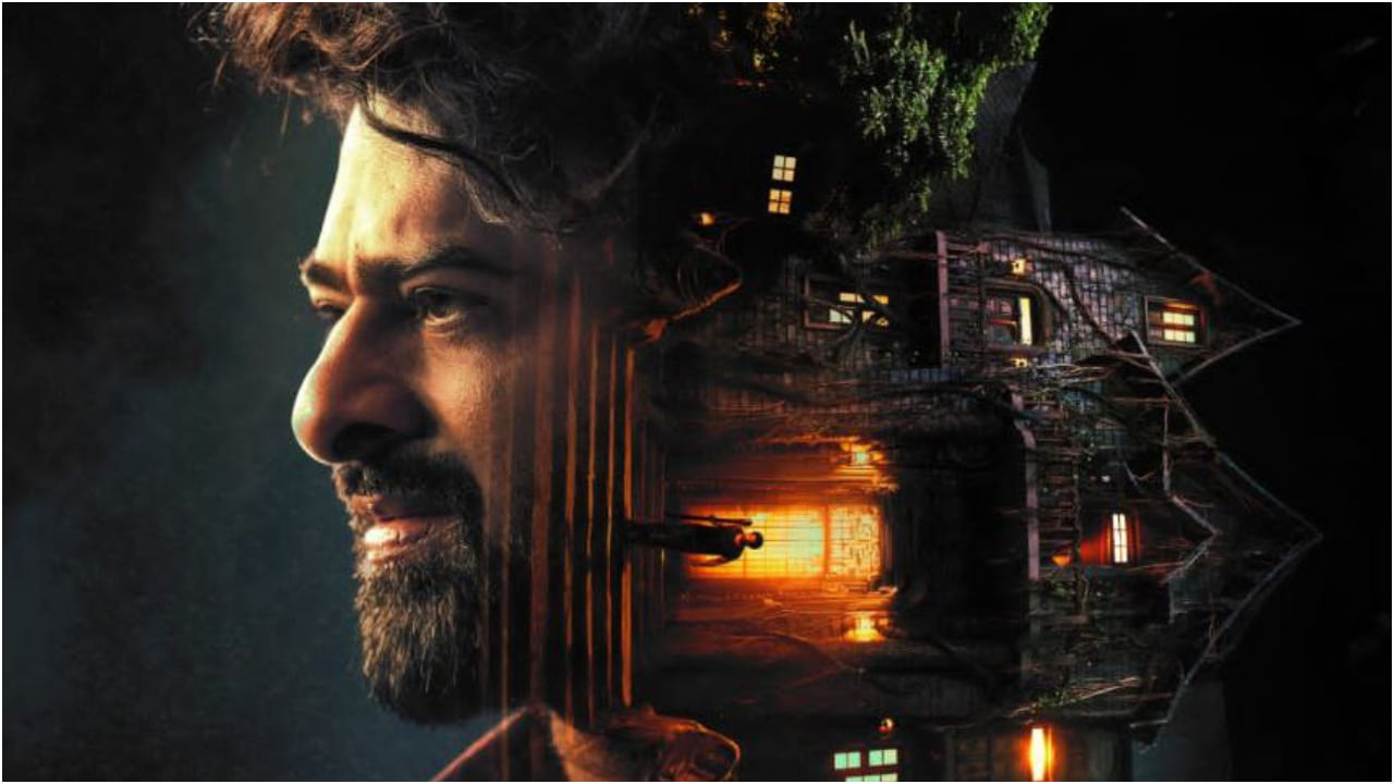 ಸಖತ್ ಅದ್ದೂರಿಯಾಗಿದೆ ‘ದಿ ರಾಜಾ ಸಾಬ್’ ಟ್ರೇಲರ್: ಹೈಪ್ ಸೃಷ್ಟಿಸಿದ ಹಾರರ್ ಕಹಾನಿ