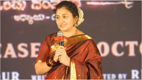 ‘ಕಾಂತಾರ: ಚಾಪ್ಟರ್ 1’ ಸುದ್ದಿಗೋಷ್ಠಿಯಲ್ಲಿ ಕ್ಷಮೆ ಕೇಳಿದ ಪ್ರಗತಿ ಶೆಟ್ಟಿ