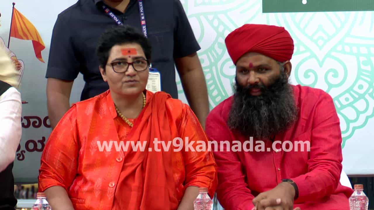 ಕಲ್ಲೆಸೆಯುವವರಿಗೆ ಕಲ್ಲಿನಿಂದಲೇ ಉತ್ತರ ಕೊಡಬೇಕು: ಬೆಂಗಳೂರಿನಲ್ಲಿ ವಿವಾದದ ಕಿಡಿ ಹೊತ್ತಿಸಿದ ಸಾಧ್ವಿ ಪ್ರಜ್ಞಾ ಸಿಂಗ್ ಕಲ್ಲೆಸೆಯುವವರಿಗೆ ಕಲ್ಲಿನಿಂದಲೇ ಉತ್ತರ ಕೊಡಬೇಕು: ಬೆಂಗಳೂರಿನಲ್ಲಿ ವಿವಾದದ ಕಿಡಿ ಹೊತ್ತಿಸಿದ ಸಾಧ್ವಿ ಪ್ರಜ್ಞಾ ಸಿಂಗ್