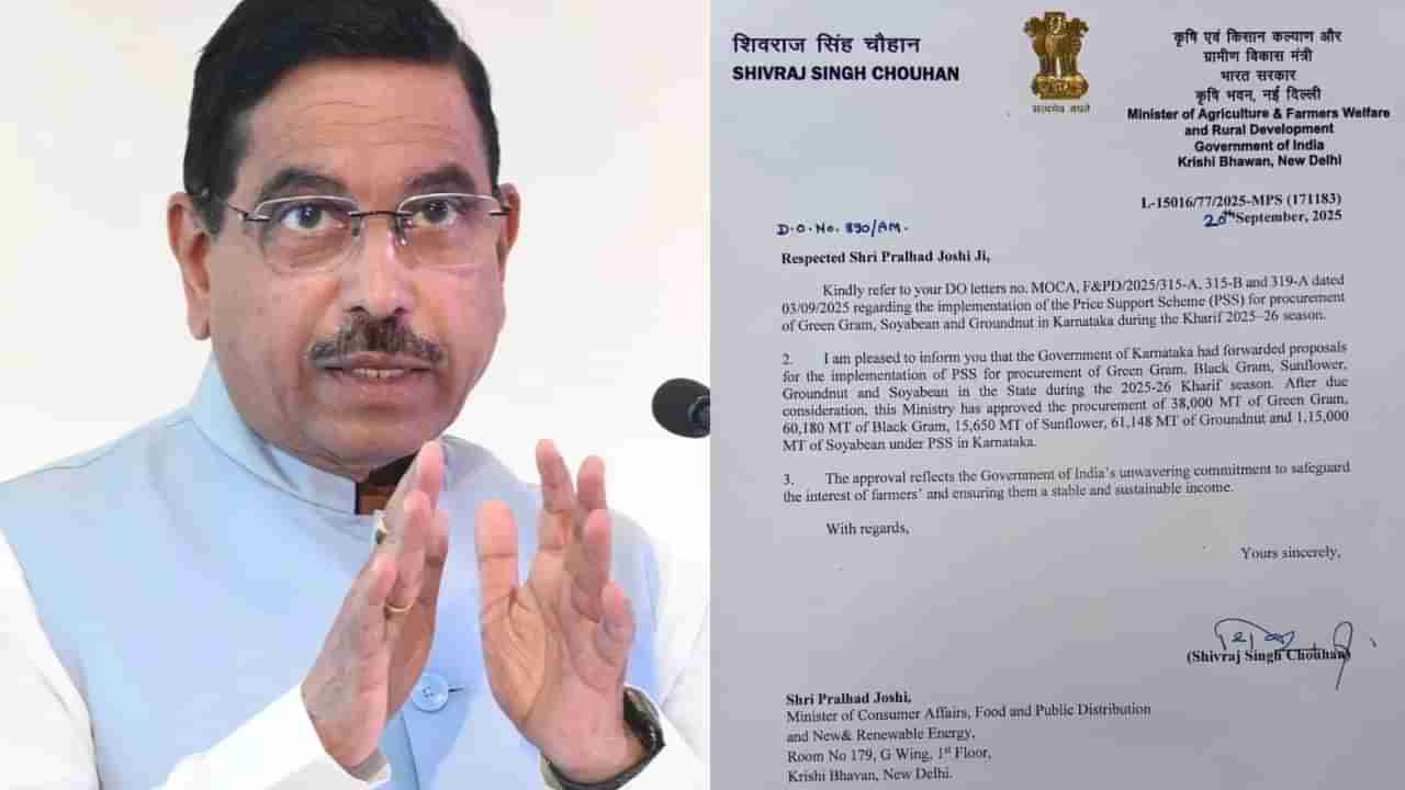 ಕರ್ನಾಟಕ ರೈತರಿಗೆ ನವರಾತ್ರಿ ಕೊಡುಗೆ; ಪ್ರಲ್ಹಾದ್ ಜೋಶಿ ಮನವಿಗೆ ಮಣಿದ ಕೇಂದ್ರ ಸರ್ಕಾರ