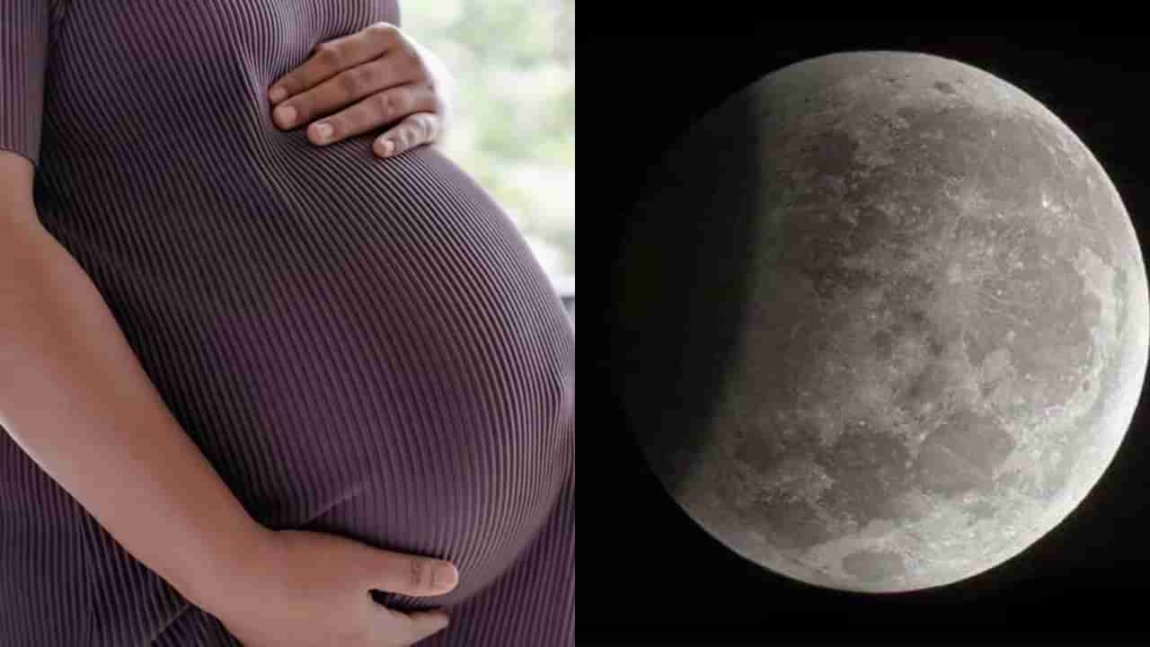 ಹೆರಿಗೆ ನೋವು ಕಾಣಿಸಿದರೂ ಚಂದ್ರಗ್ರಹಣವೆಂದು ಹೆರಿಗೆಗೆ ಒಪ್ಪದ ಮಹಿಳೆಯರು! ಮನವೊಲಿಸಲು ಹೈರಾಣಾದ ವೈದ್ಯರು