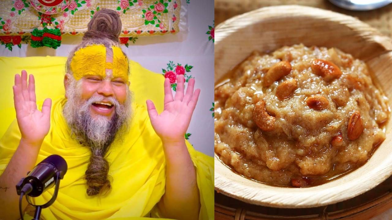 ಪ್ರಸಾದ ತಯಾರಿಸುವಾಗ ಅದರಲ್ಲಿ  ಕೂದಲು ಬಿದ್ದರೆ ಏನು ಮಾಡಬೇಕು? ಪ್ರೇಮಾನಂದ ಮಹಾರಾಜ್ ಹೇಳುವುದೇನು?