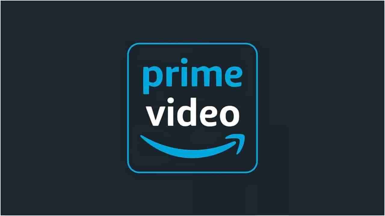 ಗುರುವಾರ ಅಮೇಜಾನ್ ಪ್ರೈಮ್​ನಲ್ಲಿ ರಿಲೀಸ್ ಆಗುತ್ತಿದೆ ಹಿಟ್ ಸಿನಿಮಾ; ಕನ್ನಡದಲ್ಲೂ ಲಭ್ಯ