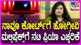 ಅಂಕಲ್ ಮೇಲಿಂದ ಬಿದ್ದೆ ಎಂದು ನರಳುತ್ತಾ ಬಂದು ಸಹಾಯಕ್ಕೆ ಕೈಚಾಚಿದ ಪುಟ್ಟ ಕಂದ