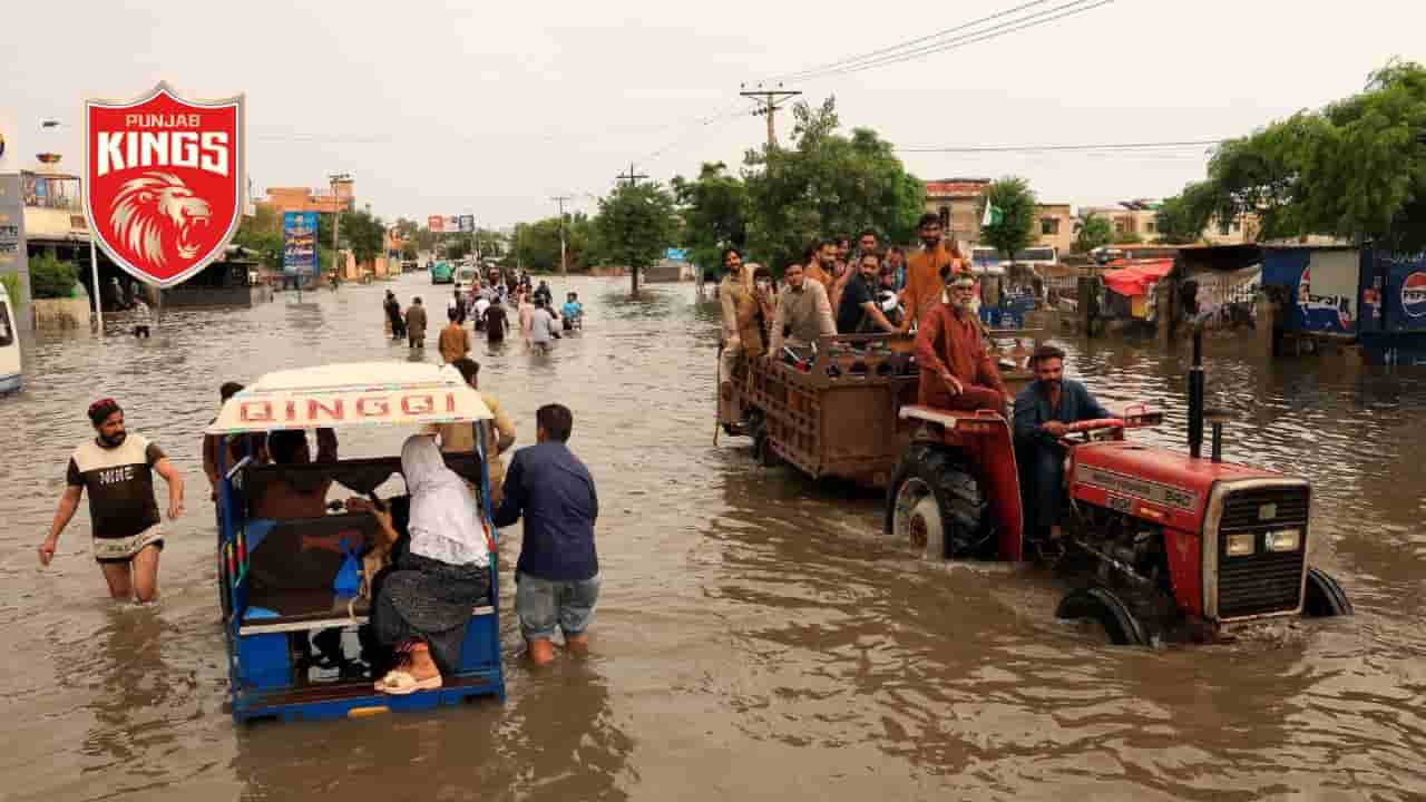 Punjab Floods: ಪ್ರವಾಹ ಸಂತ್ರಸ್ತರ ನೆರವಿಗೆ ನಿಂತ ಪಂಜಾಬ್ ಕಿಂಗ್ಸ್ ಫ್ರಾಂಚೈಸಿ; ಕೊಟ್ಟಿದ್ದು ಎಷ್ಟು ಹಣ?