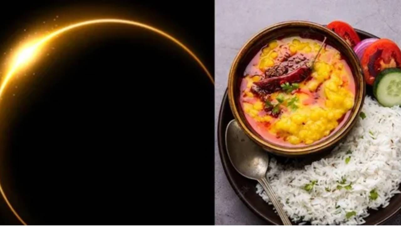 Chandra Grahan 2025: ಇಂದು ಚಂದ್ರಗ್ರಹಣದ ಆರು ಗಂಟೆಗಳ ಮುಂಚೆ ಆಹಾರ ಸೇವನೆ ಮಾಡಿ Chandra Grahan 2025: ಇಂದು ಚಂದ್ರಗ್ರಹಣದ ಆರು ಗಂಟೆಗಳ ಮುಂಚೆ ಆಹಾರ ಸೇವನೆ ಮಾಡಿ