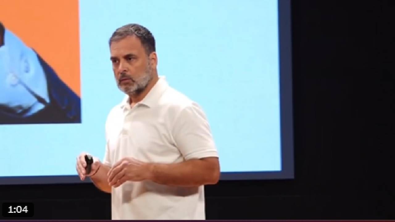 Video: ಪ್ರಜಾಪ್ರಭುತ್ವವನ್ನು ರಕ್ಷಿಸುವುದು ನನ್ನ ಕೆಲಸವಲ್ಲ: ರಾಹುಲ್ ಗಾಂಧಿ Video: ಪ್ರಜಾಪ್ರಭುತ್ವವನ್ನು ರಕ್ಷಿಸುವುದು ನನ್ನ ಕೆಲಸವಲ್ಲ: ರಾಹುಲ್ ಗಾಂಧಿ