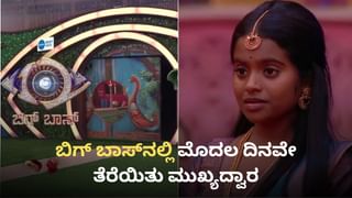ನೆಲಮಂಗಲ: ರಾತ್ರೋರಾತ್ರಿ ವಾಲಿದ ಮೂರು ಅಂತಸ್ತಿನ ಕಟ್ಟಡ; ಮುಂದೇನಾಯ್ತು ನೋಡಿ