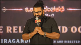 ‘ನಾನು ಹೋಗಿಯೇ ಬಿಡುತ್ತಿದ್ದೆ, ದೈವದಿಂದ ಬದುಕಿದ್ದೇನೆ’: ರಿಷಬ್ ಶೆಟ್ಟಿ ‘ನಾನು ಹೋಗಿಯೇ ಬಿಡುತ್ತಿದ್ದೆ, ದೈವದಿಂದ ಬದುಕಿದ್ದೇನೆ’: ರಿಷಬ್ ಶೆಟ್ಟಿ