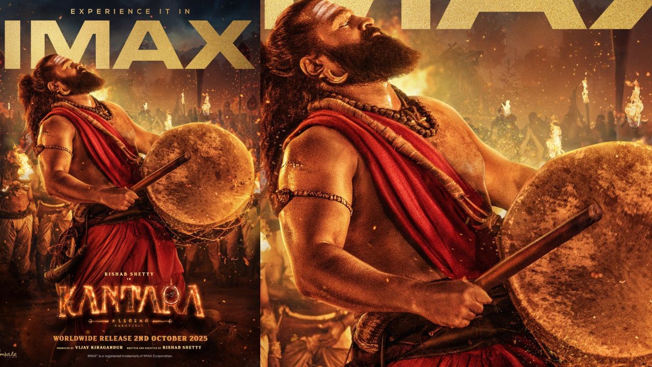 ದಂತಕಥೆಯ ದೈವಿಕ ಮೂಲ: ‘ಕಾಂತಾರ’ದ ಅದ್ಭುತ ಅನುಭವಕ್ಕೆ ತಯಾರಾಗಿ