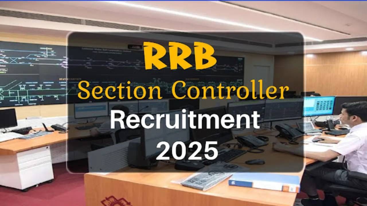 RRB Recruitment 2025: ರೈಲ್ವೆಯಲ್ಲಿ ಸೆಕ್ಷನ್ ಕಂಟ್ರೋಲರ್ ಹುದ್ದೆಗೆ ನೇಮಕಾತಿ; ಪದವೀಧರರು ಅರ್ಹರು RRB Recruitment 2025: ರೈಲ್ವೆಯಲ್ಲಿ ಸೆಕ್ಷನ್ ಕಂಟ್ರೋಲರ್ ಹುದ್ದೆಗೆ ನೇಮಕಾತಿ; ಪದವೀಧರರು ಅರ್ಹರು