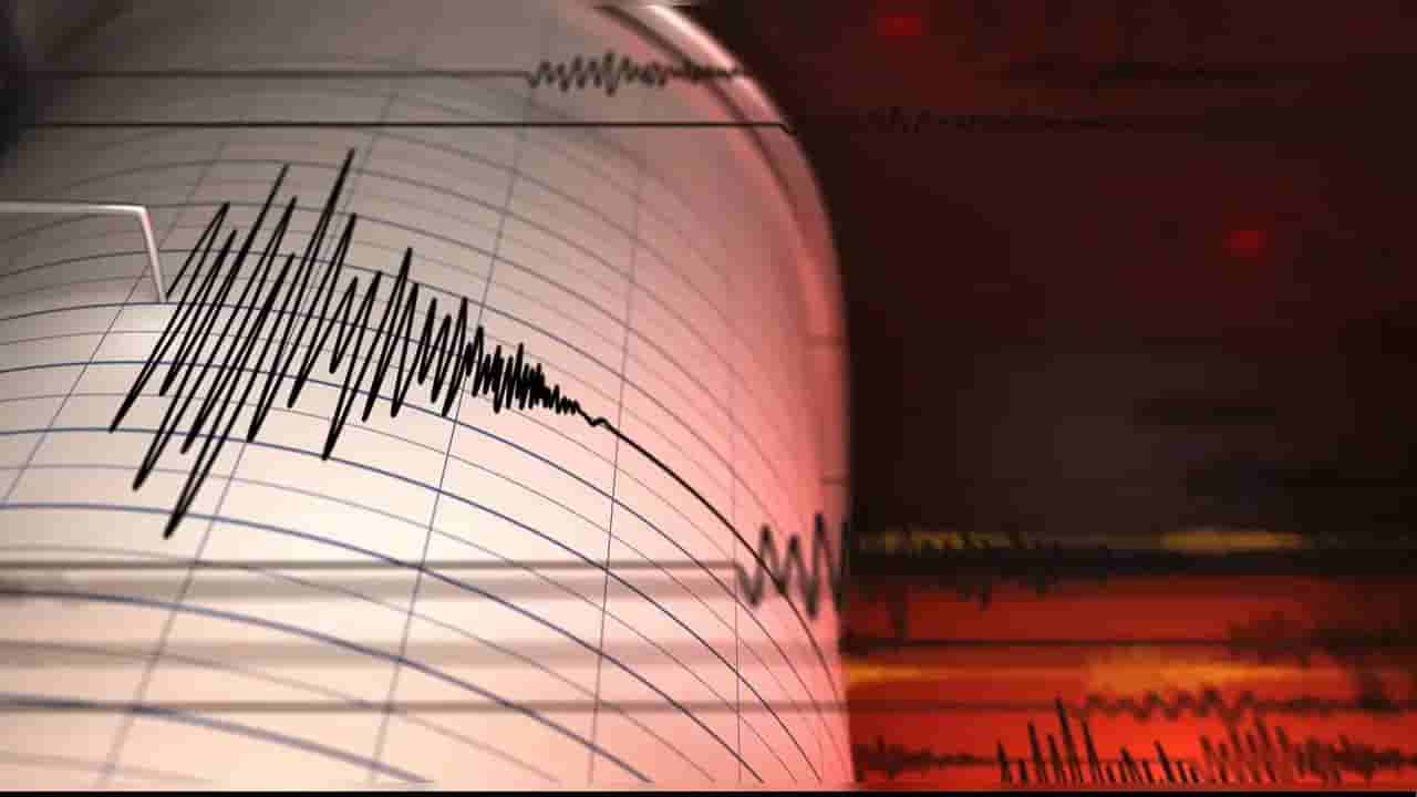 ರಷ್ಯಾದಲ್ಲಿ 7.4 ತೀವ್ರತೆಯ ಭೂಕಂಪ, ಸುನಾಮಿ ಎಚ್ಚರಿಕೆ ನೀಡಿದ ಪಿಟಿಡಬ್ಲ್ಯೂಸಿ