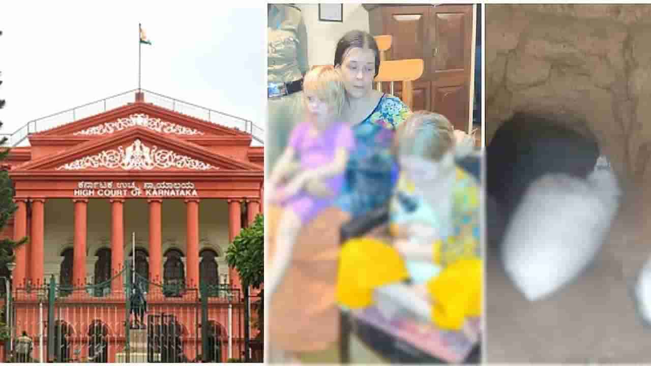 ಗೋಕರ್ಣದ ಗುಹೆಯಲ್ಲಿದ್ದ ಮಹಿಳೆ-ಮಕ್ಕಳನ್ನ ವಾಪಸ್ ರಷ್ಯಾಕ್ಕೆ ಕಳುಹಿಸಲು ಕೋರ್ಟ್ ಗ್ರೀನ್ ಸಿಗ್ನಲ್