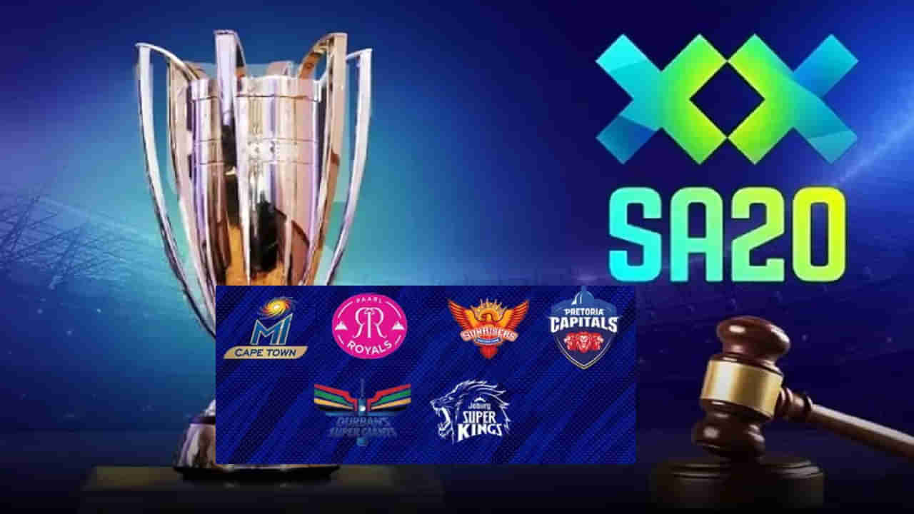 SA20 2025: ಹರಾಜಿಗೆ 541 ಆಟಗಾರರ ಅಂತಿಮ ಪಟ್ಟಿ ರೆಡಿ; ಒಬ್ಬನೇ ಒಬ್ಬ ಭಾರತೀಯನಿಲ್ಲ