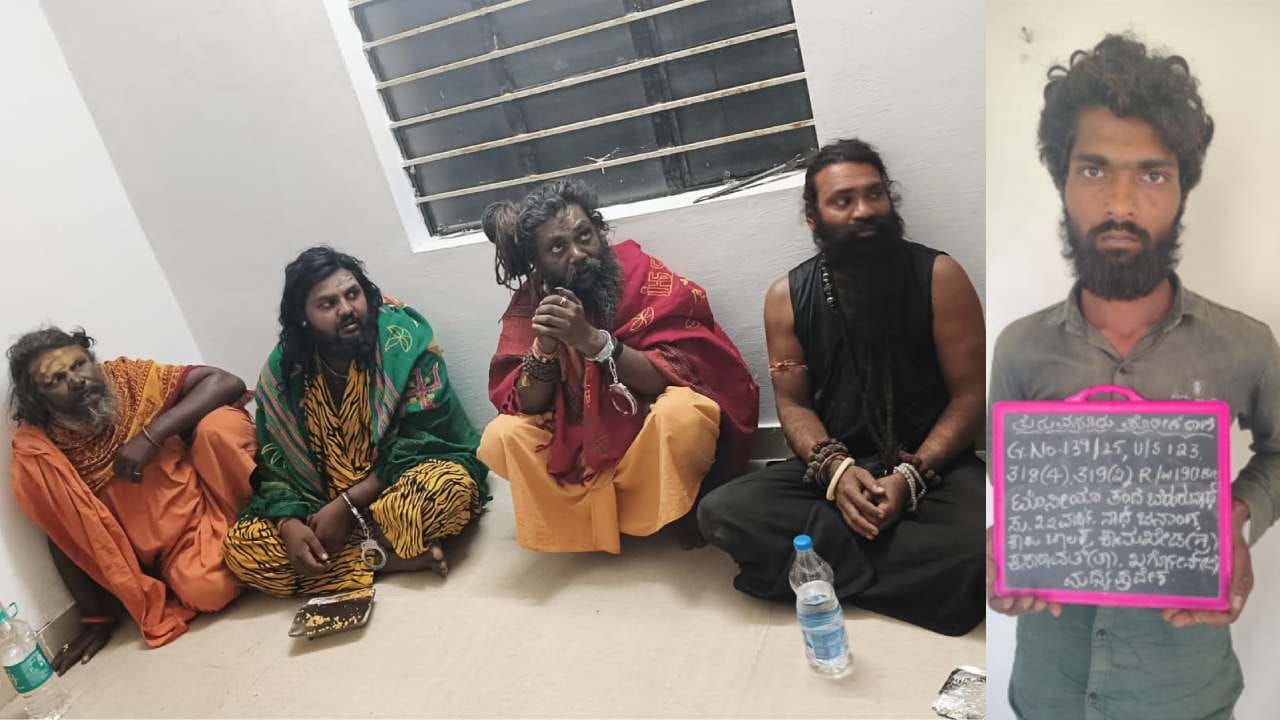ಭವಿಷ್ಯ ಹೇಳುವ ನೆಪದಲ್ಲಿ ಉಂಗುರ ಕದ್ದು ಪರಾರಿ: ನಾಲ್ವರು ಸಾಧು ವೇಷಧಾರಿಗಳು ಸೇರಿ ಚಾಲಕನ ಬಂಧನ