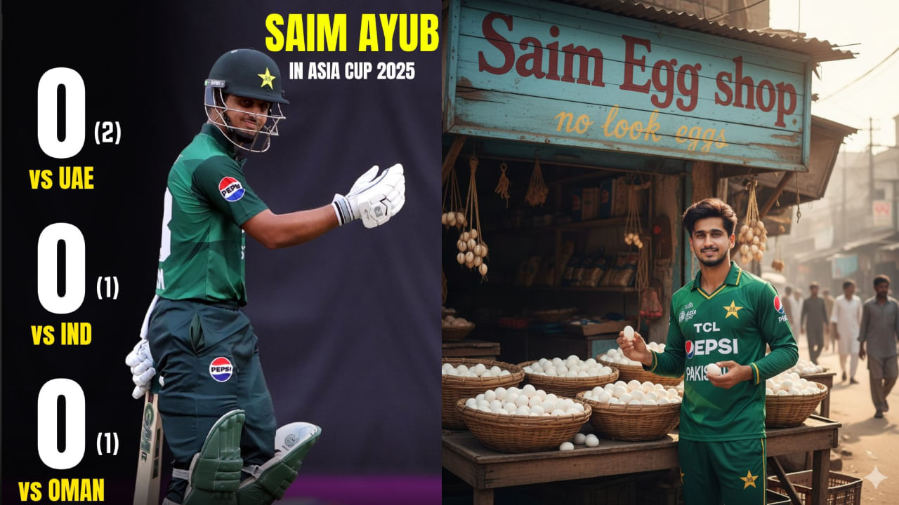 Asia Cup 2025: 0,0,0.. ಸತತ 3ನೇ ಪಂದ್ಯದಲ್ಲೂ ಸೊನ್ನೆ ಸುತ್ತಿದ ಸೈಮ್ ಅಯೂಬ್