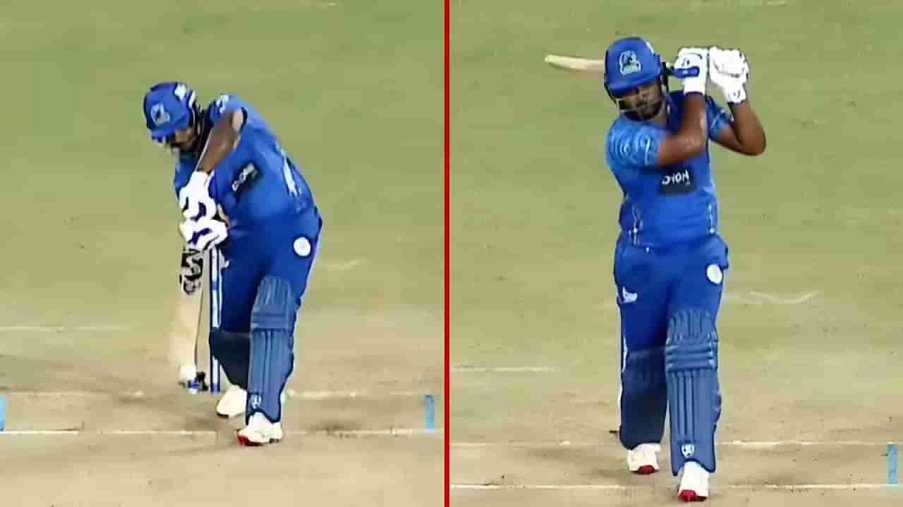 Sanju Samson: ಸಂಜು ಸ್ಯಾಮ್ಸನ್ ನೋ ಲುಕ್ ಸಿಕ್ಸ್ ಕಂಡು ದಂಗಾದ ಫ್ಯಾನ್ಸ್: ವಿಡಿಯೋ ನೋಡಿ