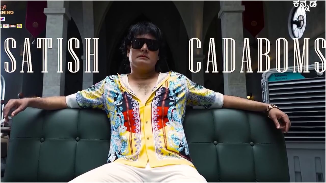 ‘ನಿಮ್ಮದು ಫ್ರಾಡ್ ಬಿಸ್ನೆಸಾ’; ಡಾಗ್ ಸತೀಶ್ಗೆ ನೇರವಾಗಿ ಕೇಳಿದ ಸುದೀಪ್ ‘ನಿಮ್ಮದು ಫ್ರಾಡ್ ಬಿಸ್ನೆಸಾ’; ಡಾಗ್ ಸತೀಶ್ಗೆ ನೇರವಾಗಿ ಕೇಳಿದ ಸುದೀಪ್