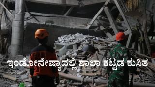 ವಿಂಡೀಸ್ ಪಡೆ ಪಲ್ಟಿ: ಇತಿಹಾಸ ನಿರ್ಮಿಸಿದ ನೇಪಾಳ