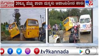 ಚಿತ್ರದುರ್ಗ ಹಿಂದೂ ಮಹಾಗಣಪತಿಯ ಡಿಜೆ ಜಪ್ತಿ, ಡೀಸೆಲ್ ಟ್ಯಾಂಕಿಗೆ​ ನೀರು ಸುರಿದ್ರಾ ಪೊಲೀಸ್ರು?