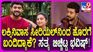 ಬಿಗ್ ಬಾಸ್ ಮನೆಯಲ್ಲಿ ನಡೆಯಿತು ಮೊದಲ ಜಗಳ: ಹೋಗೆ, ಬಾರೆ ಎಂದ ಗಿಲ್ಲಿ ನಟ