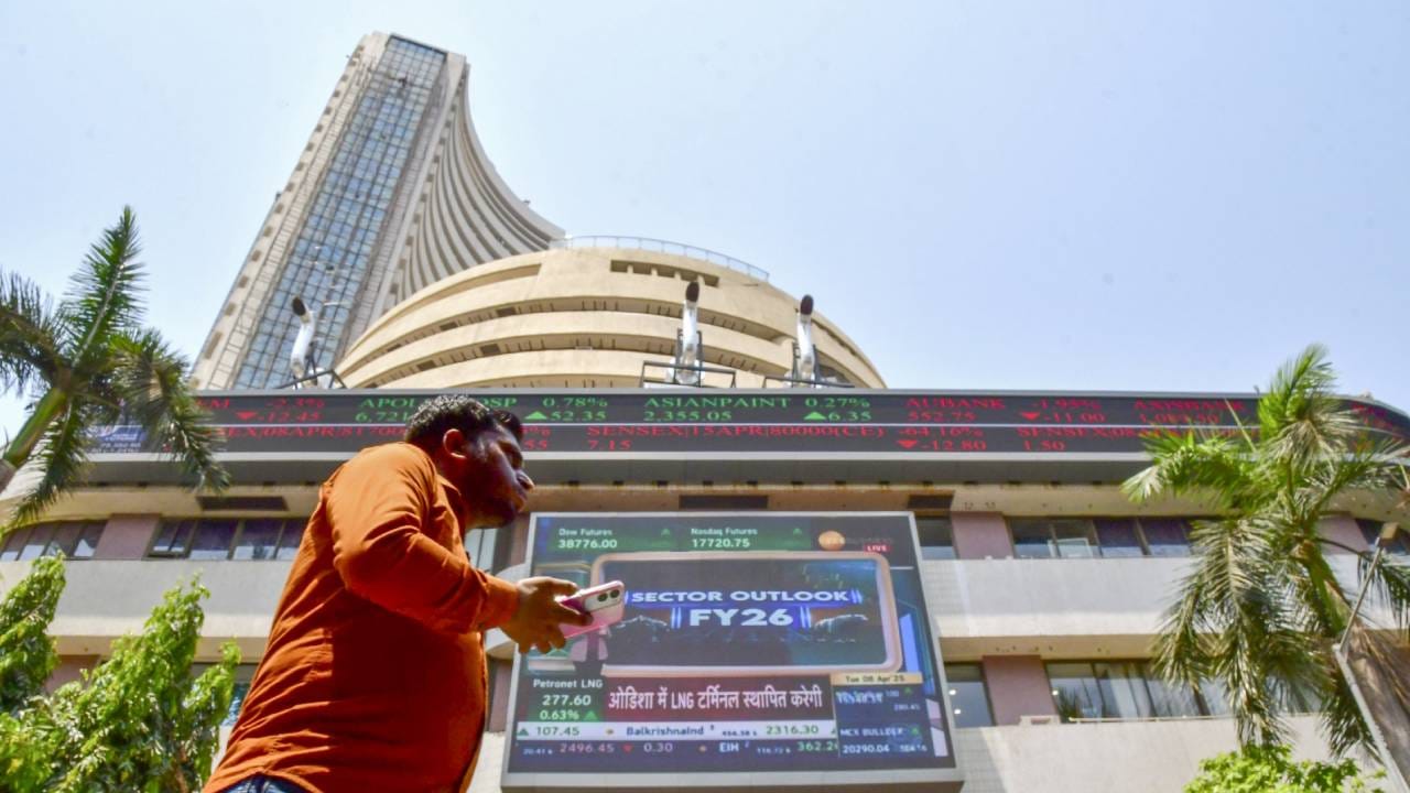 Eid Holiday: ಆರ್​ಬಿಐ ರಜಾದಿನ ಸೆ. 5ರ ಬದಲು ಸೆ. 8; ಸೋಮವಾರ ಷೇರುಪೇಟೆಗೂ ರಜೆಯಾ?