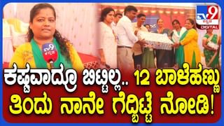 ಬರೀ 150 ರೂಪಾಯಿನಲ್ಲಿ ಬಸ್ ಪೂಜೆ ಮಾಡಕ್ಕಾಗುತ್ತಾ? ಆಯುಧ ಪೂಜೆಗೆ ಕೆಎಸ್​​ಆರ್​ ಟಿಸಿ ಕಂಜೂಸ್