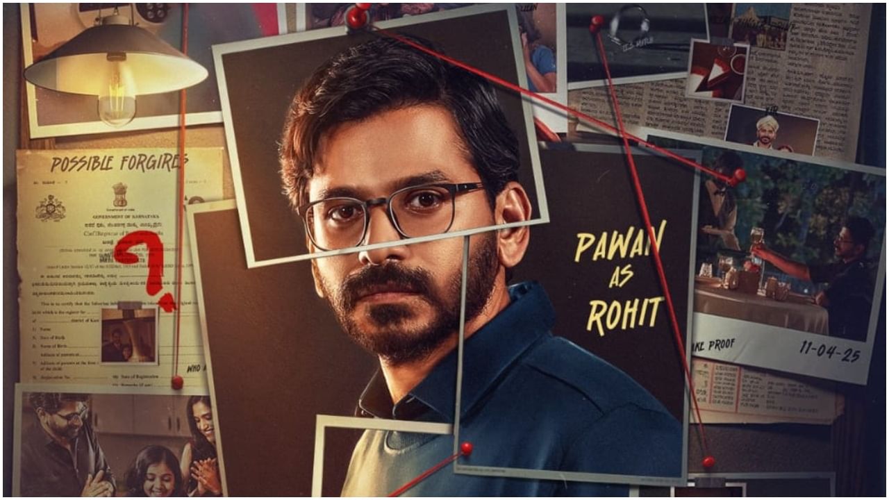 ಹೇಗಿದೆ ಕನ್ನಡದ ‘ಶೋಧ’ ವೆಬ್ ಸರಣಿ? ಏನಿದೆ? ಏನಿಲ್ಲ?