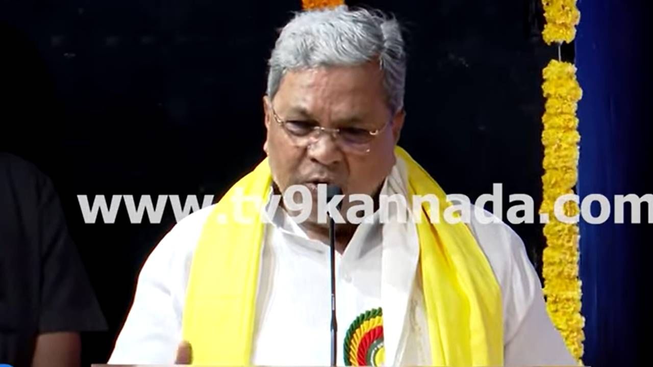 ಬಸವಣ್ಣ ವಚನ ಹೇಳುತ್ತಲೇ, ನಿಮ್ಮ ಜಾತಿ ಯಾವುದು ಅಂತ ಕೇಳ್ತಾರೆ: ಸಿದ್ದರಾಮಯ್ಯ ಬೇಸರ