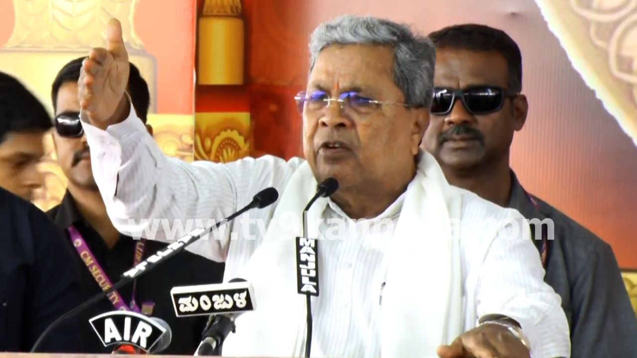 ದಸರಾ ಉದ್ಘಾಟನೆ ವೇದಿಕೆಯಲ್ಲಿ ಏಕಾಏಕಿ ಸಿಟ್ಟಿಗೆದ್ದ ಸಿದ್ದರಾಮಯ್ಯ: ರೊಚ್ಚಿಗೆದ್ದು ಬೈದಿದ್ದು ಹೇಗೆ ನೋಡಿ!