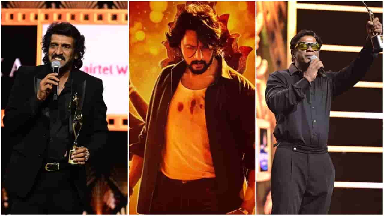 ಸೈಮಾ 2025: ಸುದೀಪ್ ಅತ್ಯುತ್ತಮ ನಟ, ಉಪೇಂದ್ರ ಅತ್ಯುತ್ತಮ ನಿರ್ದೇಶನ; ಸಂಪೂರ್ಣ ವಿನ್ನರ್ ಪಟ್ಟಿ