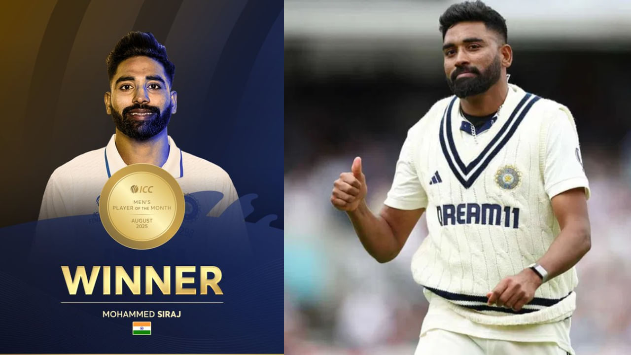 ಭಾರತದ ವೇಗದ ಬೌಲರ್ ಮೊಹಮ್ಮದ್ ಸಿರಾಜ್ ಐಸಿಸಿ ಪುರುಷರ ತಿಂಗಳ ಆಟಗಾರ ಪ್ರಶಸ್ತಿಗೆ ಭಾಜನರಾಗಿದ್ದಾರೆ. ಆಗಸ್ಟ್ ತಿಂಗಳ ಆಟಗಾರರ ಪ್ರಶಸ್ತಿ ರೇಸ್ನಲ್ಲಿ ಮೊಹಮ್ಮದ್ ಸಿರಾಜ್ ಅಲ್ಲದೆ ನ್ಯೂಜಿಲೆಂಡ್ನ ಮ್ಯಾಟ್ ಹೆನ್ರಿ ಹಾಗೂ ವೆಸ್ಟ್ ಇಂಡೀಸ್ನ ಜೇಡನ್ ಸೀಲ್ಸ್ ಕೂಡ ಇದ್ದರು. ಆದರೆ ಅವರಿಬ್ಬರನ್ನು ಹಿಂದಿಕ್ಕಿ ಈ ಪ್ರಶಸ್ತಿ ಪಡೆಯುವಲ್ಲಿ ಸಿರಾಜ್ ಯಶಸ್ವಿಯಾಗಿದ್ದಾರೆ.