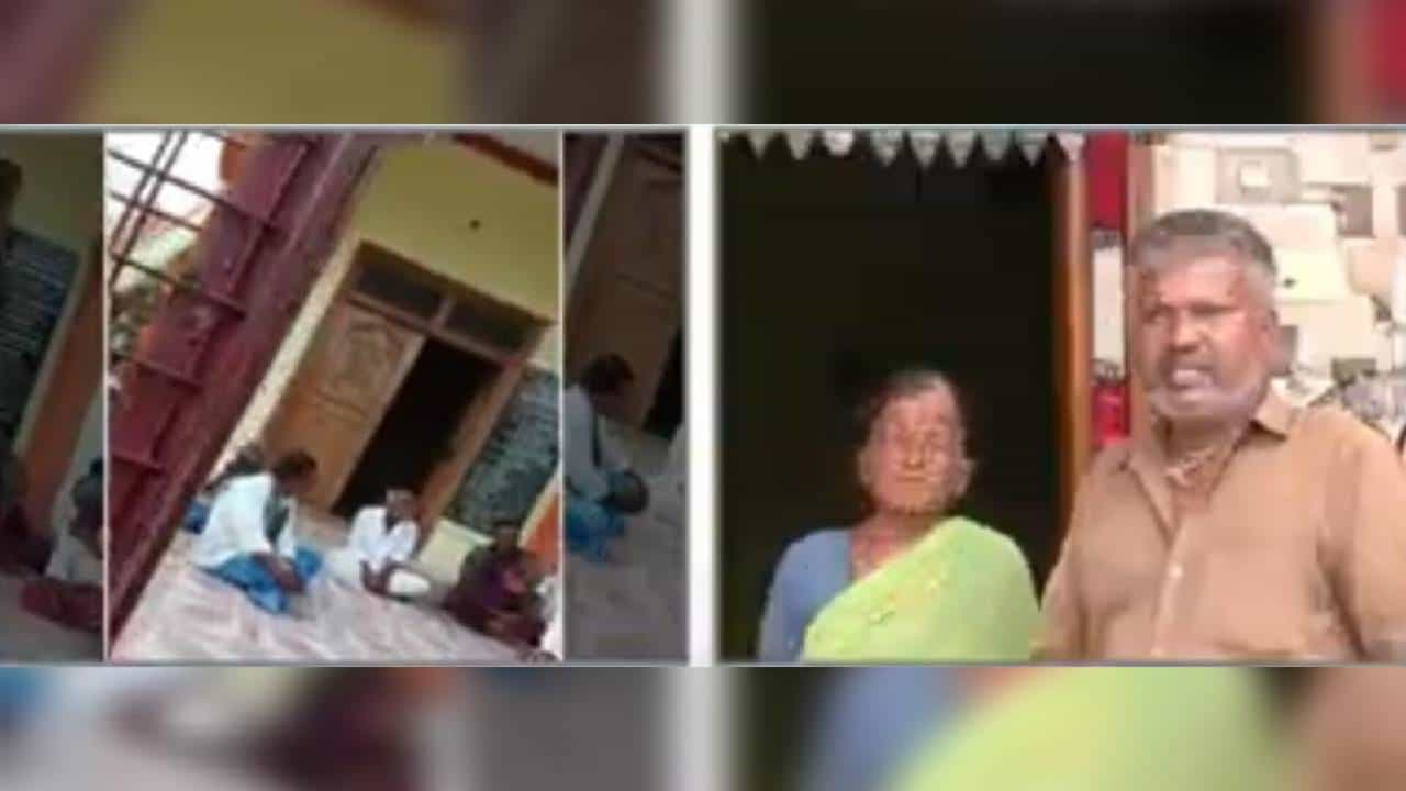 ಚೀಟಿ ಹಣ ಕೇಳಿದ್ದಕ್ಕೆ ಸಾಮಾಜಿಕ ಬಹಿಷ್ಕಾರ; ಅನಿಷ್ಟ ಪದ್ಧತಿಗೆ ಬೇಸತ್ತ ಕುಟುಂಬ