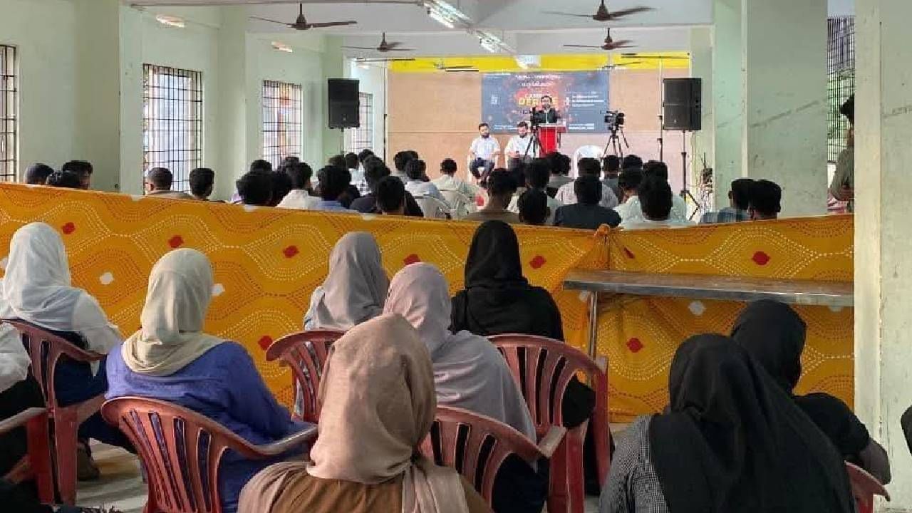 ಕೇರಳ: ಇದು ಅಫ್ಘಾನಿಸ್ತಾನವಾ ಅಥವಾ ಭಾರತವಾ, ಕಾಲೇಜಿನಲ್ಲಿ ಮುಸ್ಲಿಂ ವಿದ್ಯಾರ್ಥಿನಿಯರು ಪರದೆಯ ಹಿಂದೆ ಹುಡುಗರು ಮುಂದೆ