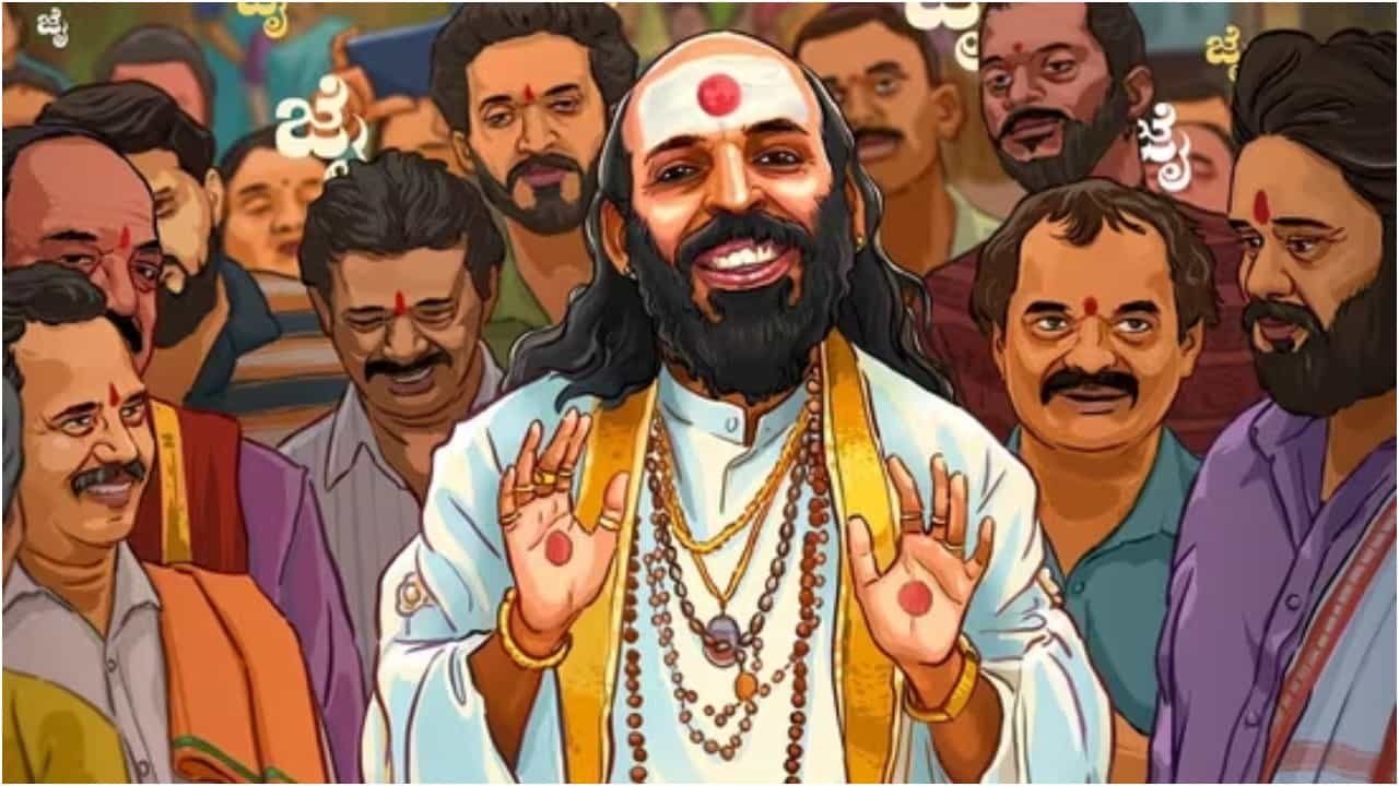 ‘ಸು ಫ್ರಮ್ ಸೋ’ ಒಟಿಟಿ ವರ್ಷನ್ನಲ್ಲಿ ಏಳು ನಿಮಿಷಗಳ ದೃಶ್ಯಕ್ಕೆ ಕತ್ತರಿ ‘ಸು ಫ್ರಮ್ ಸೋ’ ಒಟಿಟಿ ವರ್ಷನ್ನಲ್ಲಿ ಏಳು ನಿಮಿಷಗಳ ದೃಶ್ಯಕ್ಕೆ ಕತ್ತರಿ